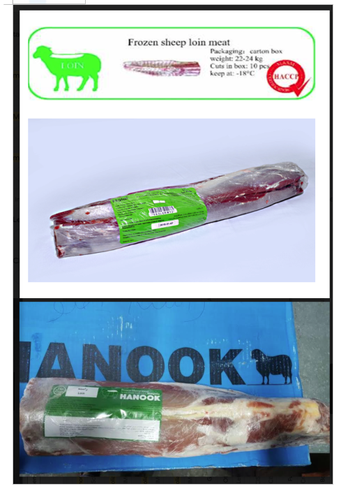 Frozen sheep loin meat 402